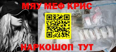 mdma Краснодар
