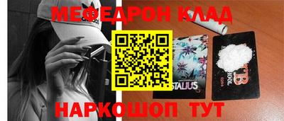 mdma Краснодар
