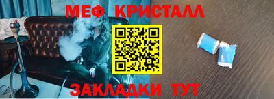 герыч Краснокаменск