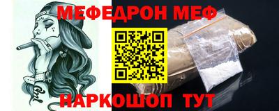 герыч Краснокаменск