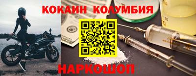 герыч Краснокаменск