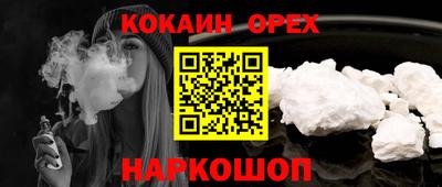 герыч Краснокаменск