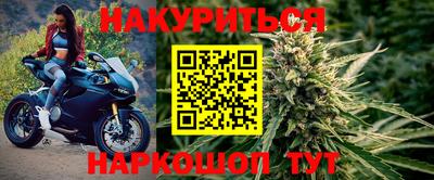герыч Краснокаменск