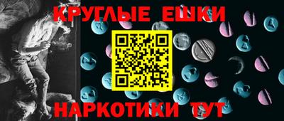 mdma Краснодар