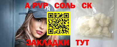 mdma Краснодар