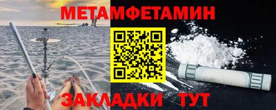 герыч Краснокаменск