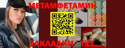 ECSTASY Краснознаменск
