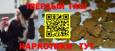 герыч Краснокаменск