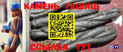 герыч Краснокаменск