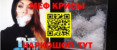 mdma Краснодар