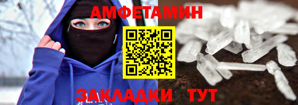 МЕТАМФЕТАМИН  Вход с VPN  МЕТАМФЕТАМИН Декстрометамфетамин 99.9%  Урюпинск  МЕТАМФЕТАМИН Декстрометамфетамин 99.9% 