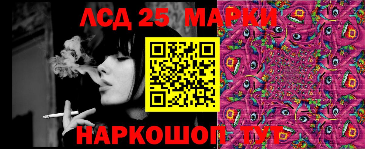 Наркотические марки 1,8мг  Вход с VPN  Наркотические марки  Урюпинск 