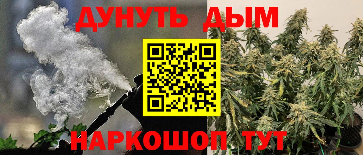 МАРИХУАНА OG Kush  Канабис сатива  Вход с VPN  Канабис VHQ  Урюпинск 